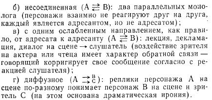 Основные модели социальной реальности — Студопедия